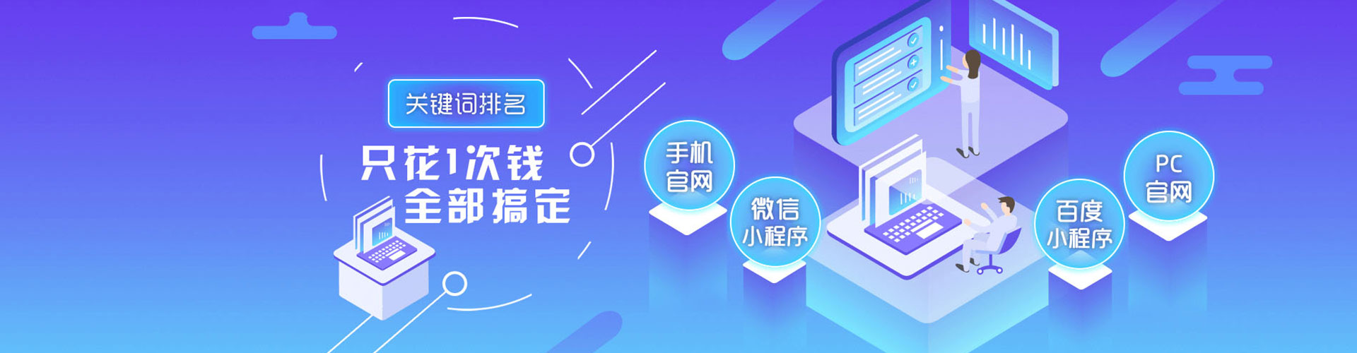 义县百度竞价排名